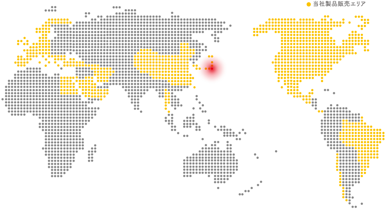 当社製品販売エリア